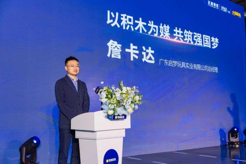 軍事文化新傳承 國產(chǎn)積木再現(xiàn)航母風(fēng)采