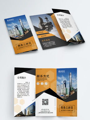 文化傳媒公司名片圖片矢量圖免費(fèi)下載 cdr格式 編號(hào)13639346 千圖網(wǎng)