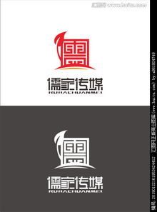 儒家主題文化傳媒公司logo設(shè)計(jì)圖片素材,設(shè)計(jì)懸賞,匯圖網(wǎng)
