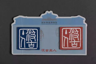 自貿(mào)區(qū)藝術(shù)丨自貿(mào)文投助力全國(guó)117家圖書(shū)館文化創(chuàng)意產(chǎn)品開(kāi)發(fā)聯(lián)盟品牌發(fā)展計(jì)劃,為古籍插上想象的翅膀