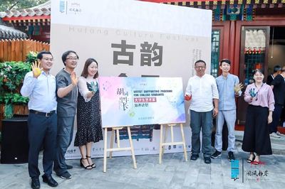 胡同中的設(shè)計(jì)周 東四胡同博物館國(guó)風(fēng)文化盛宴來(lái)襲