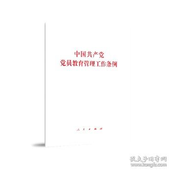 從孔夫子舊書網到旺達文化傳媒書店 一個關于文化傳播的微觀切片