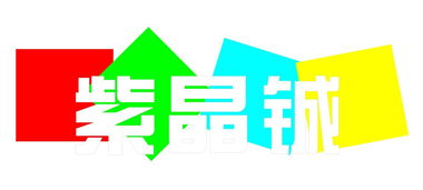 北京精彩盛世文化傳播中心 以文化為媒，鑄就盛世華章